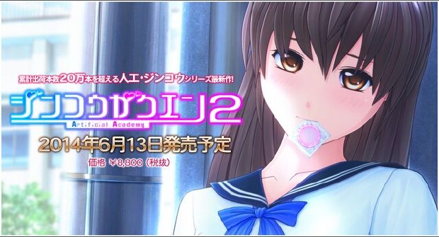Artificial girl 3 download free full game